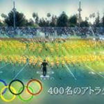 東京オリンピック・アトラクション希望｜京都橘高校吹奏楽部